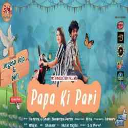 Papa Ki Pari